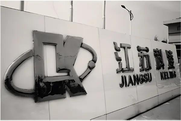 Jiangsu Keling Medical facility