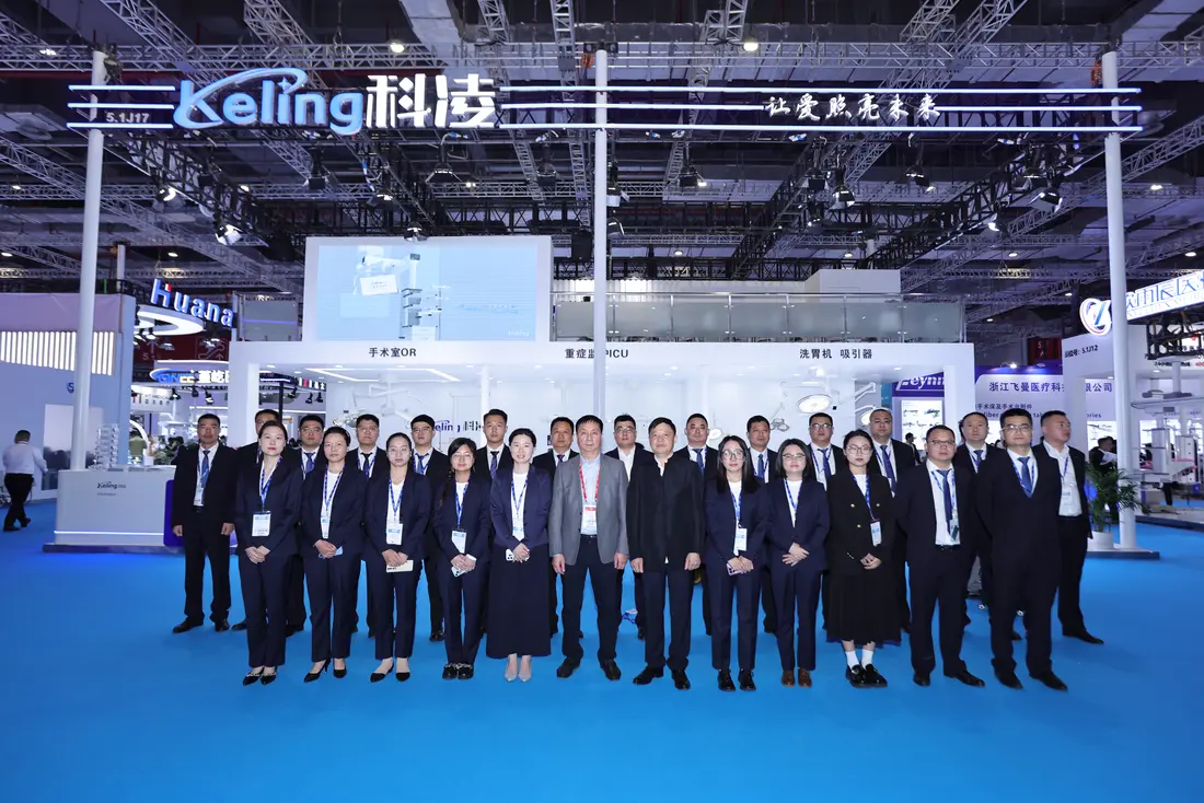 Keling Medical booth at CMEF — photo 1